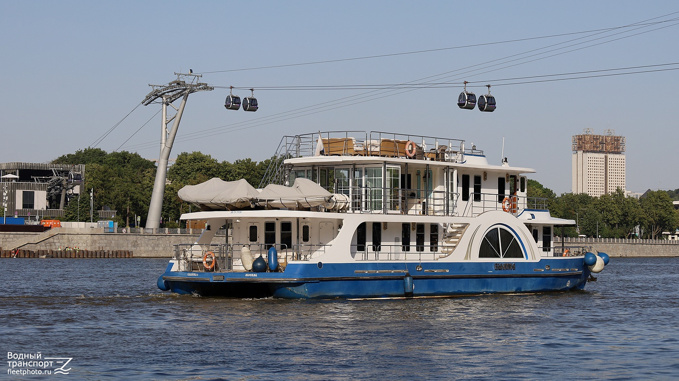 Былина-1