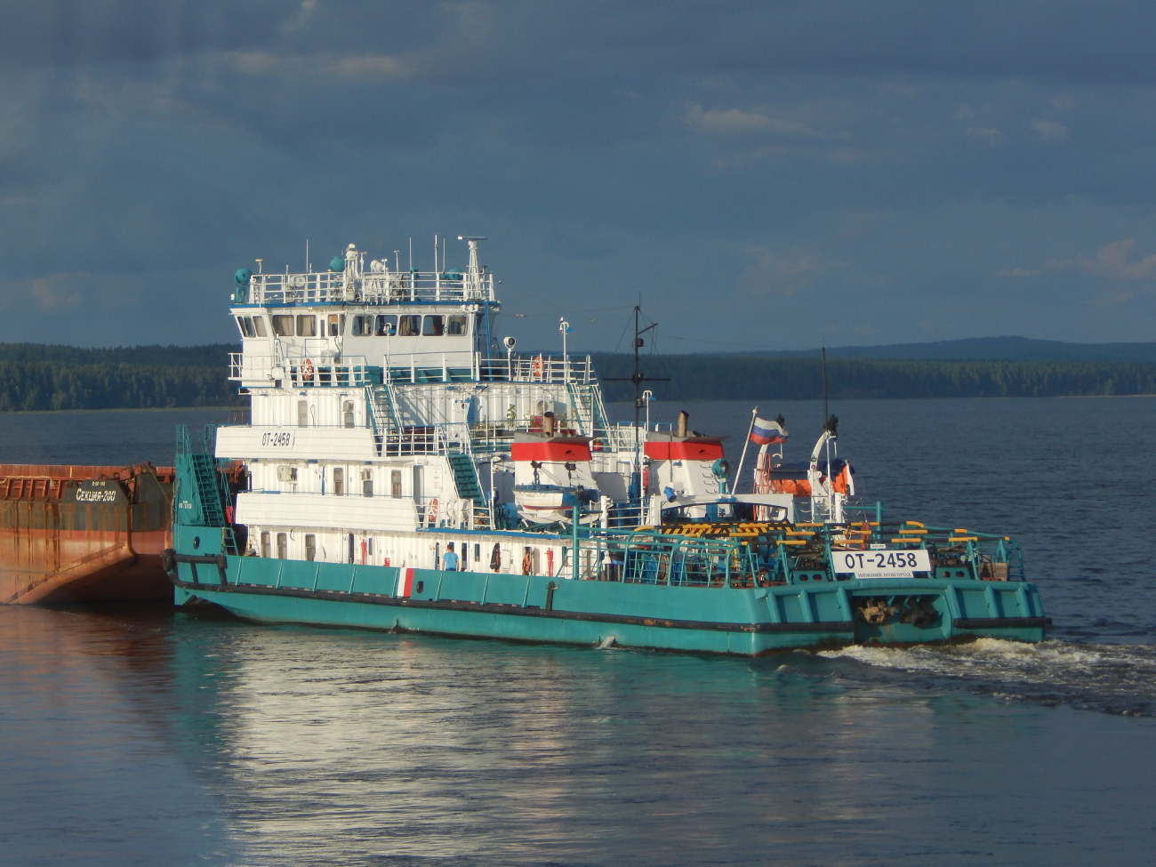 ОТ-2458