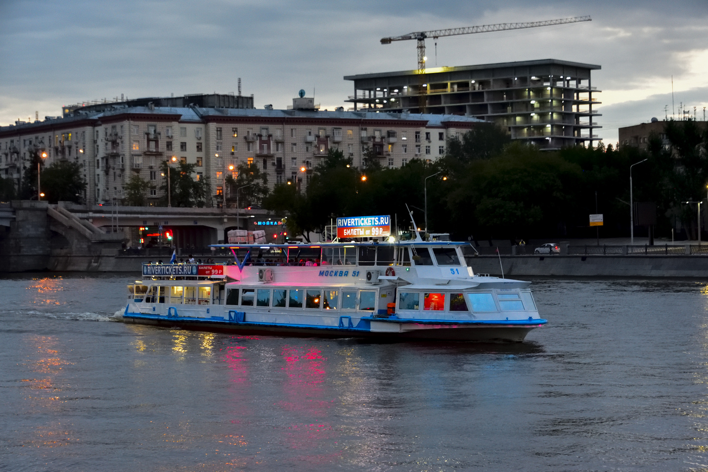 Москва-51