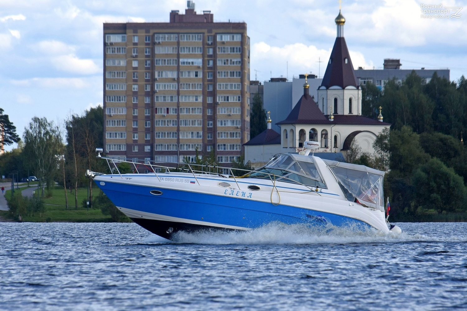 Елена