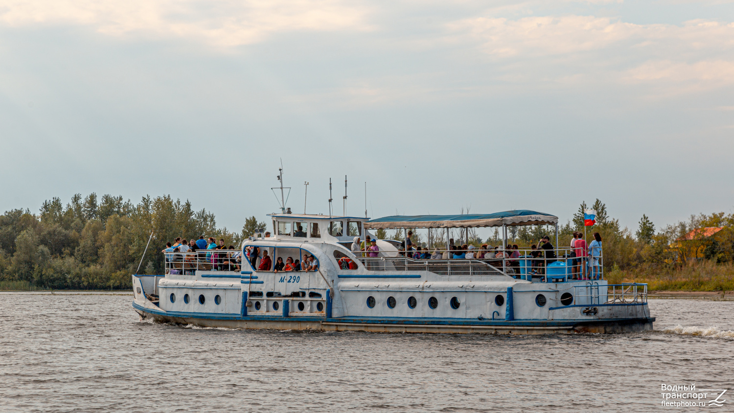 М-290
