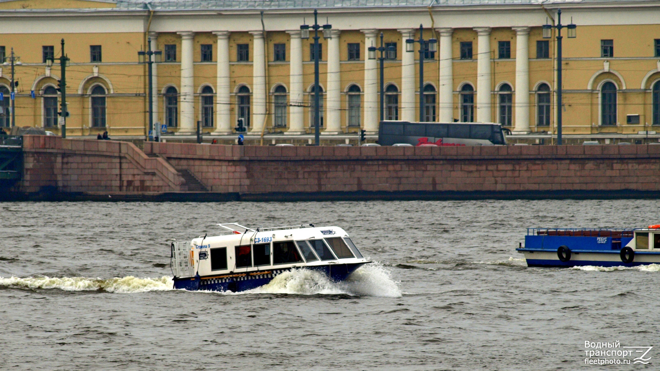 Стрела-9