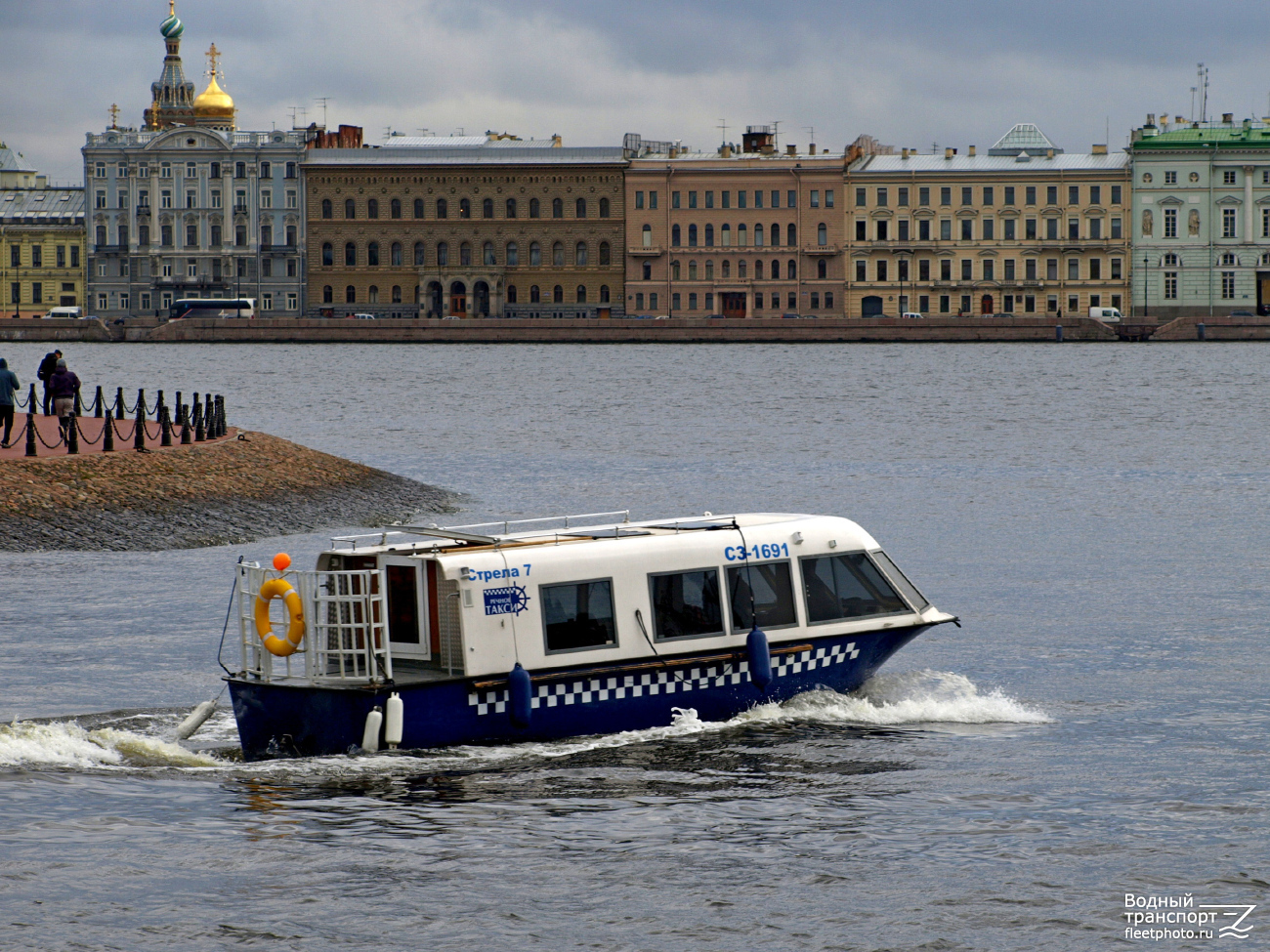 Стрела 7