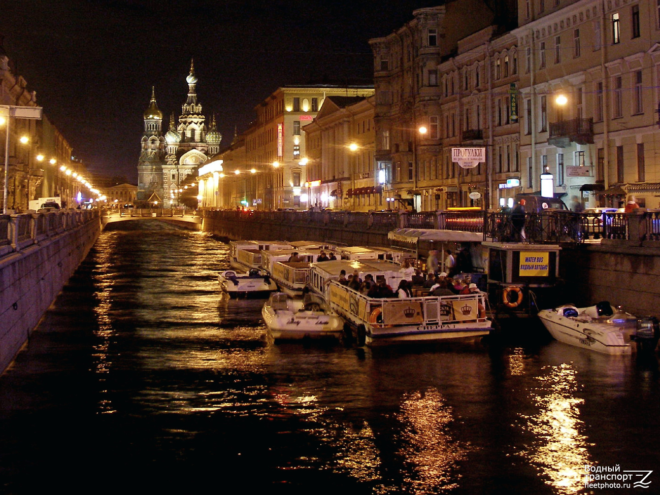 Сиерра-1