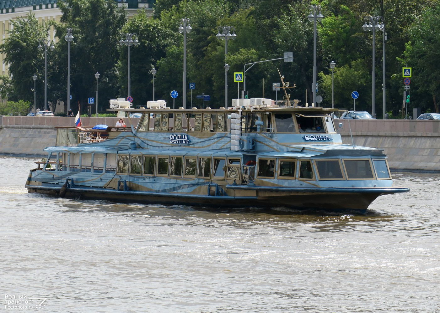 Волна
