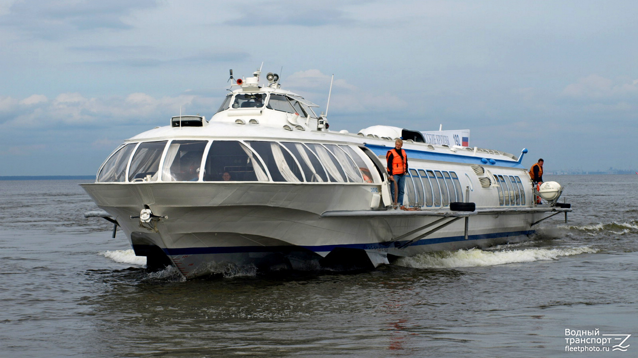 Метеор-192