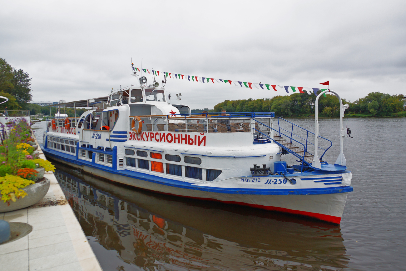 М-250