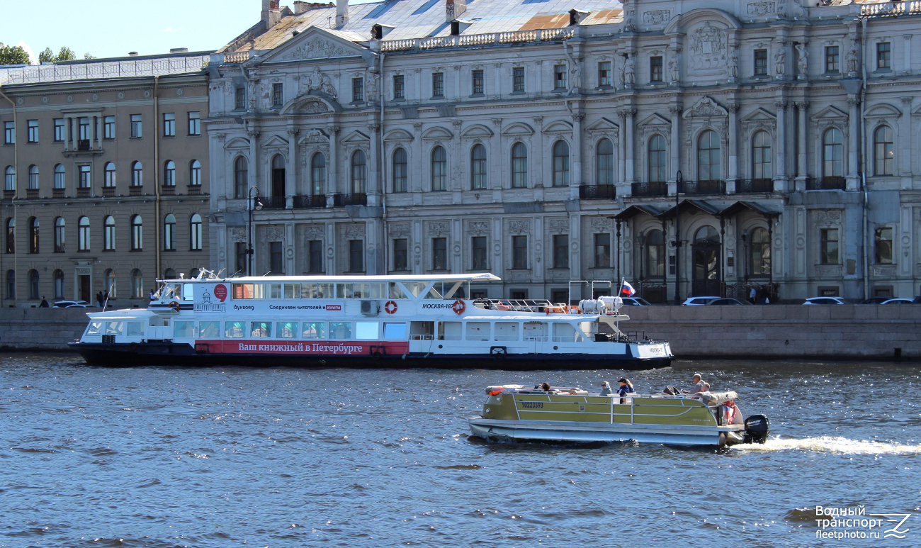 Москва-187, Золотая пора-1