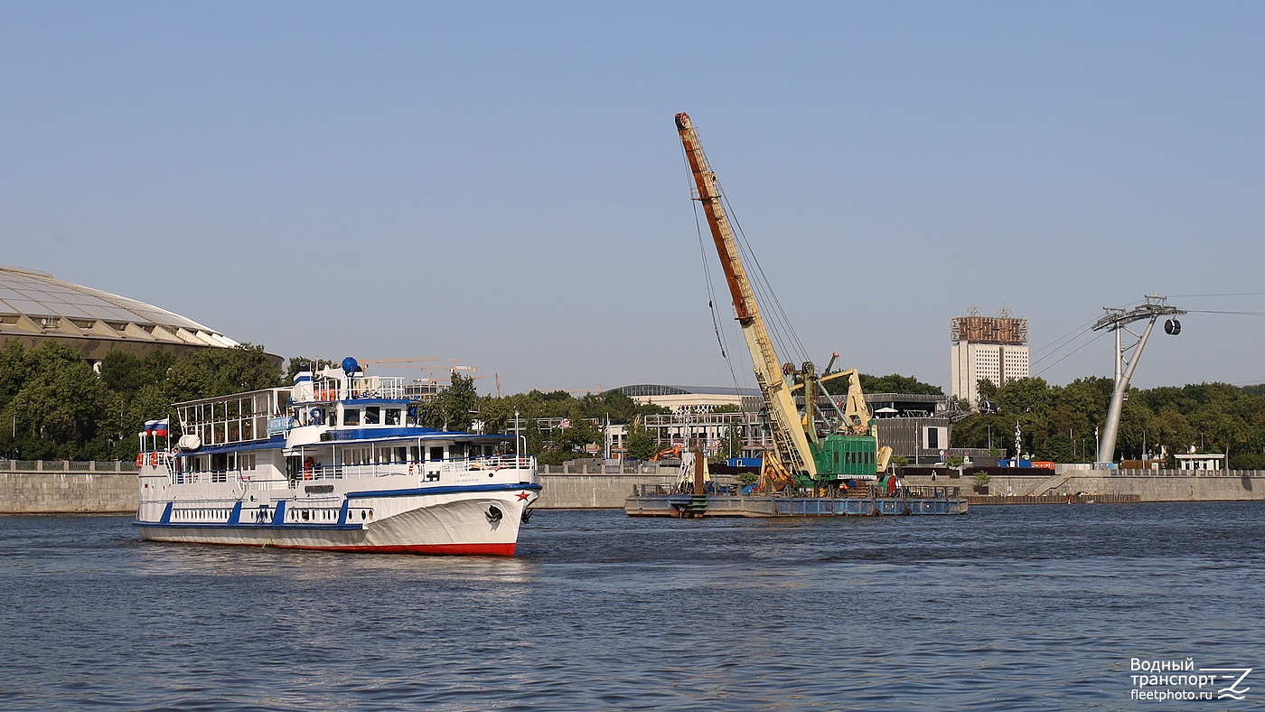 Организатор, ПК-508