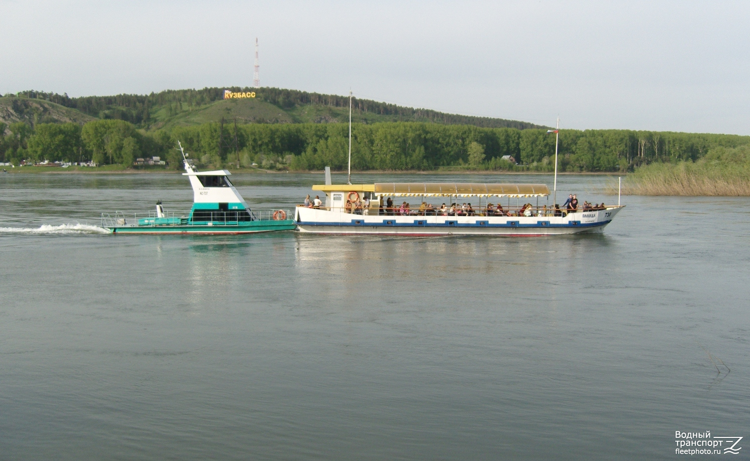 КС-737, Паллада