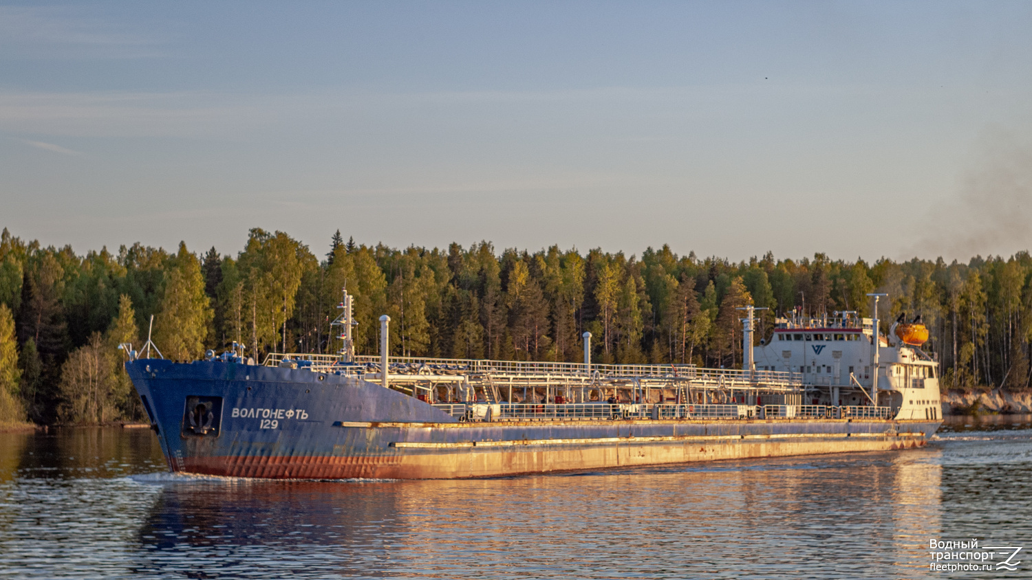 Волгонефть-129