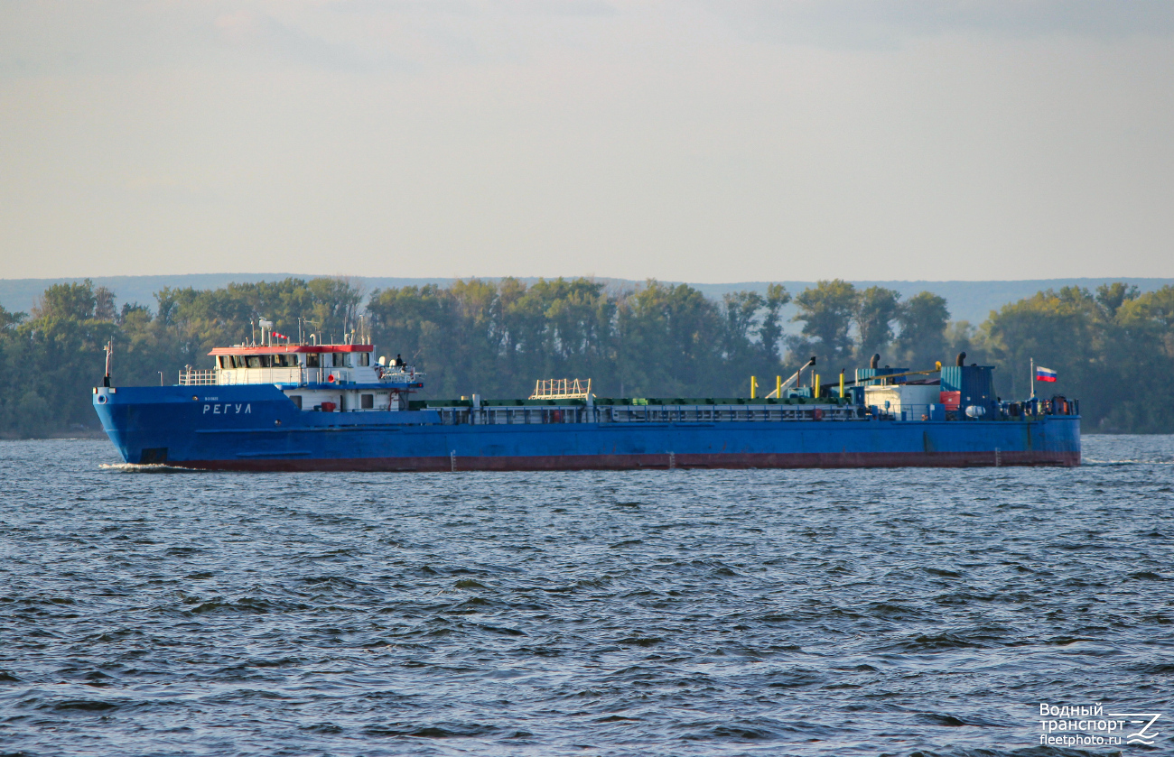 Регул