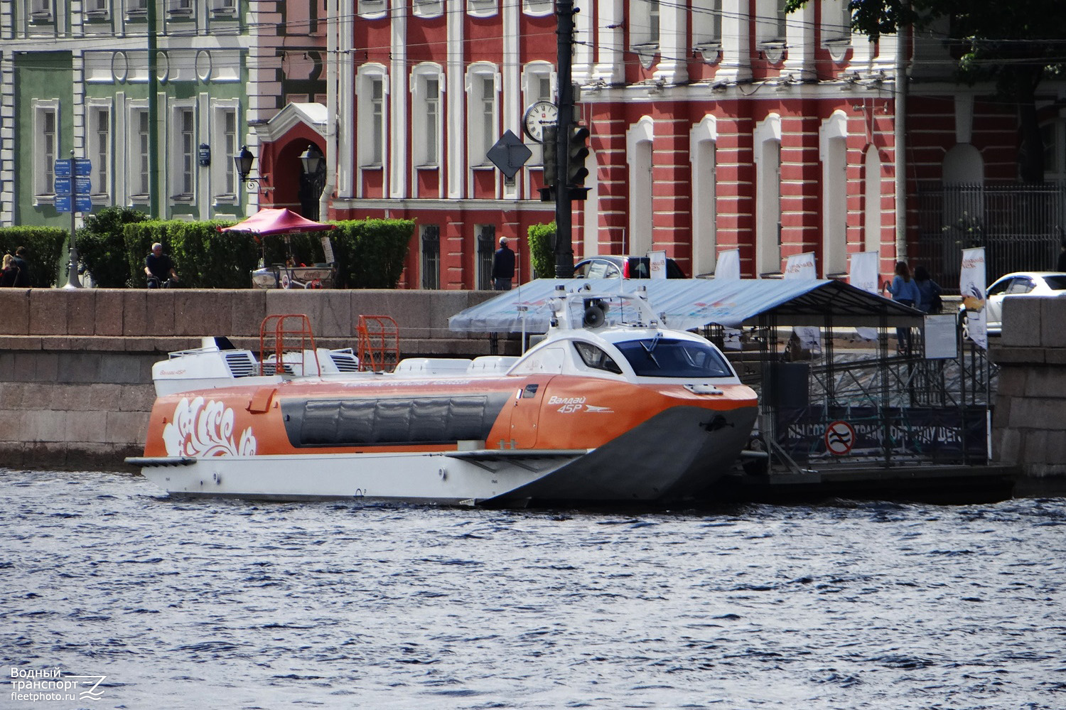 Валдай-45Р