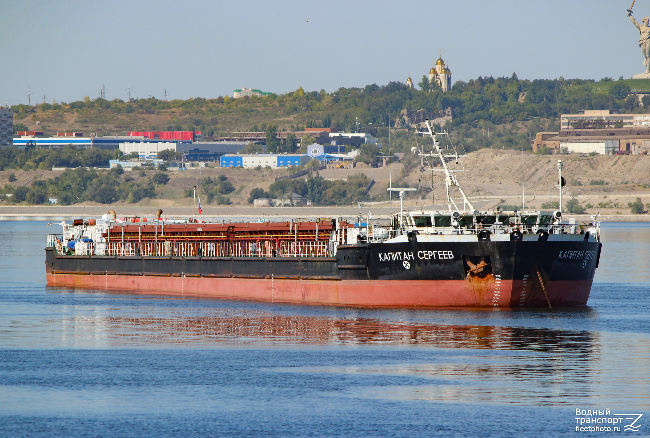 Капитан Сергеев