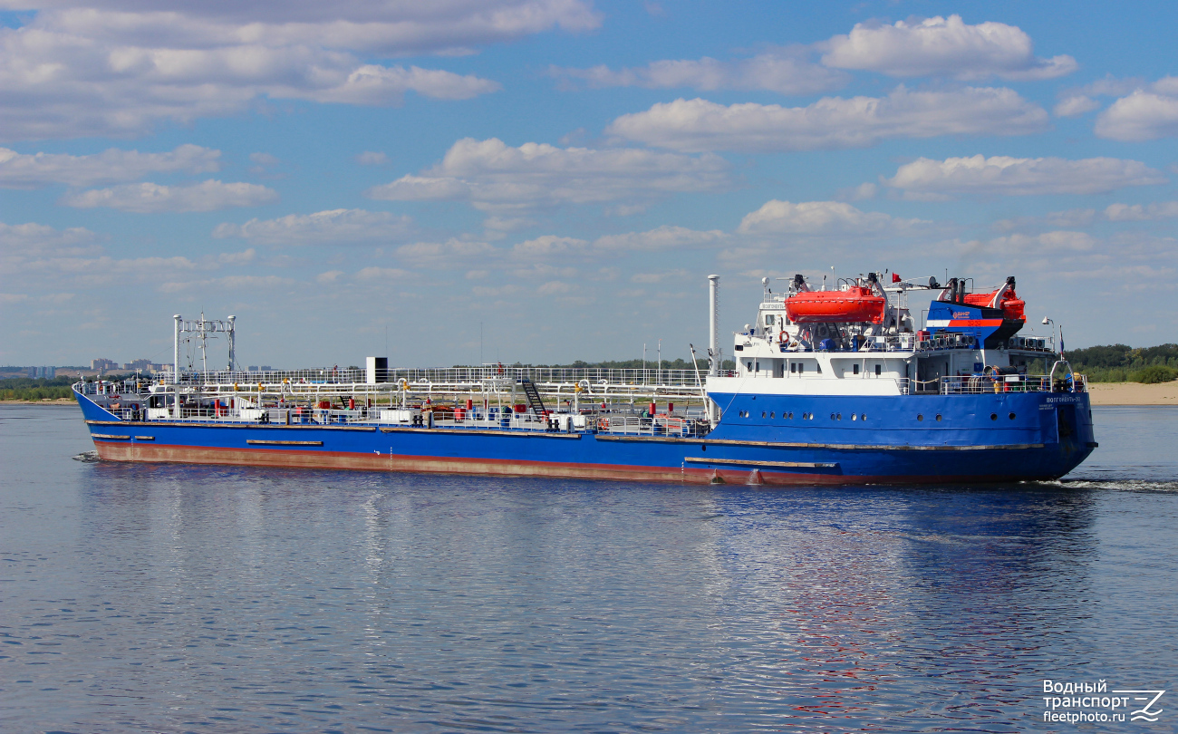 Волгонефть-247