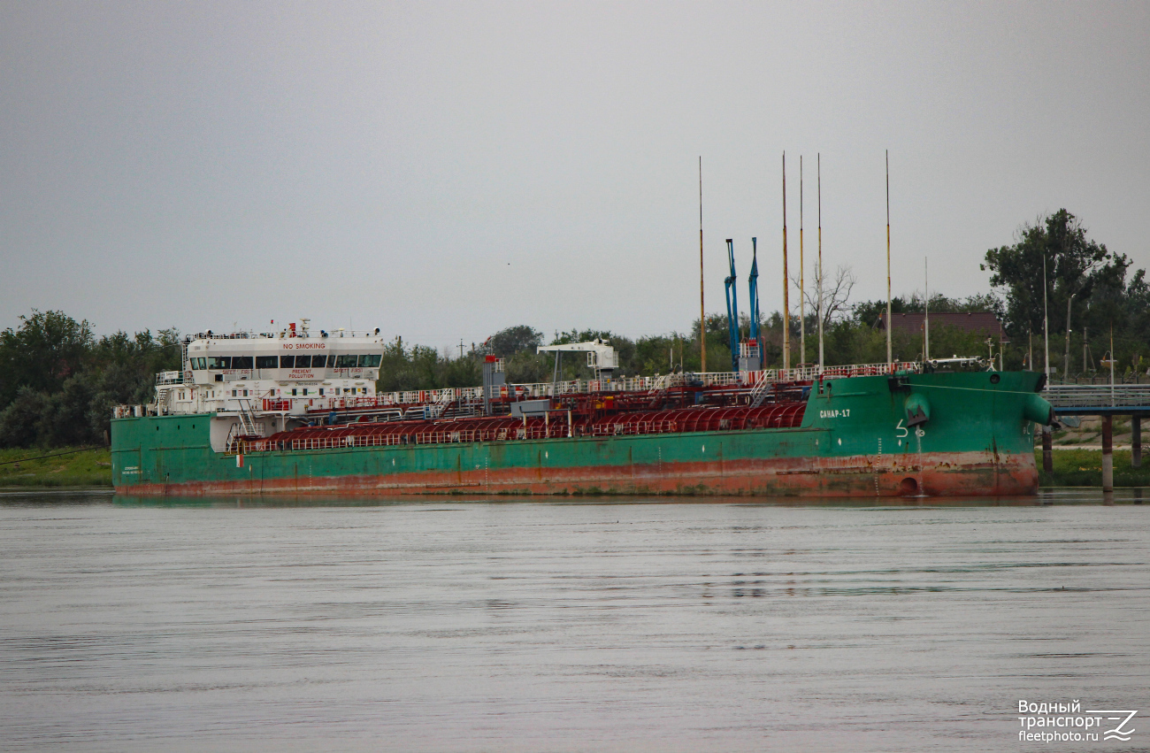 Санар-17