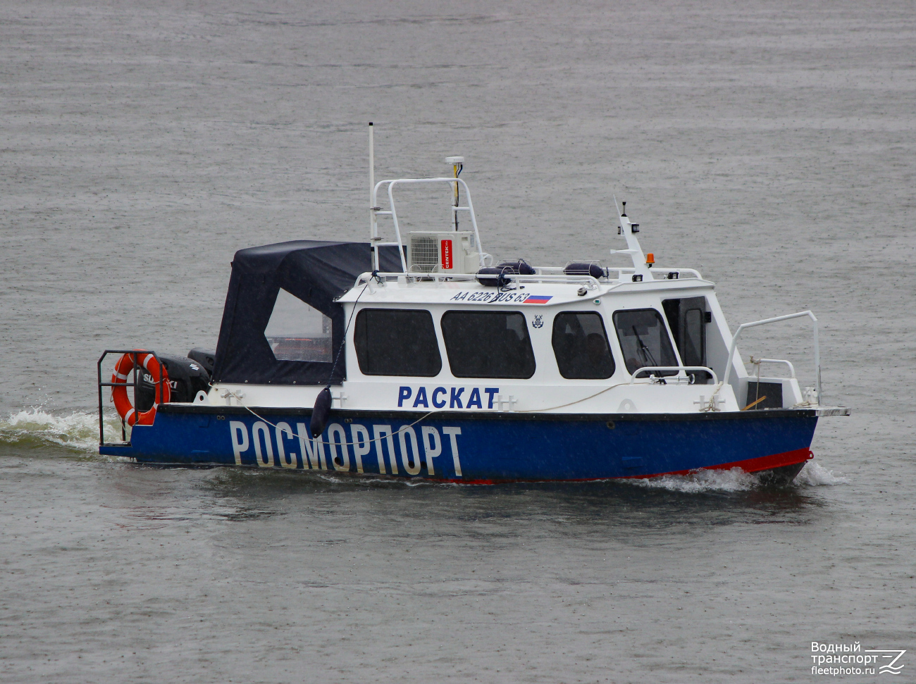 Раскат