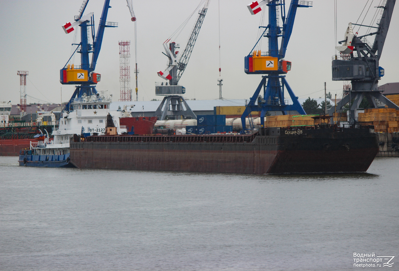 ОТ-2127, Секция-205