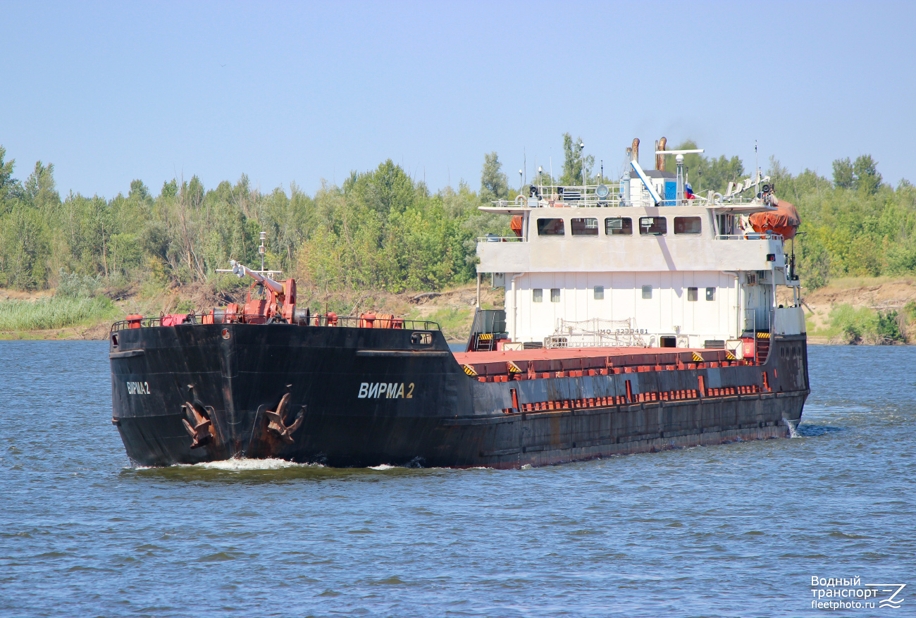 Вирма 2