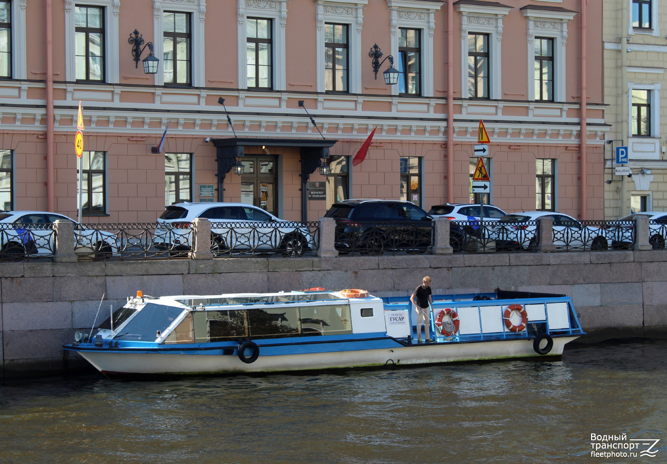 Гусар