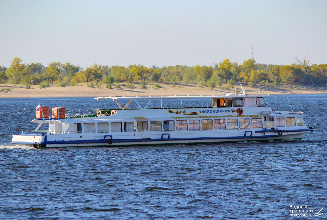 Москва-118