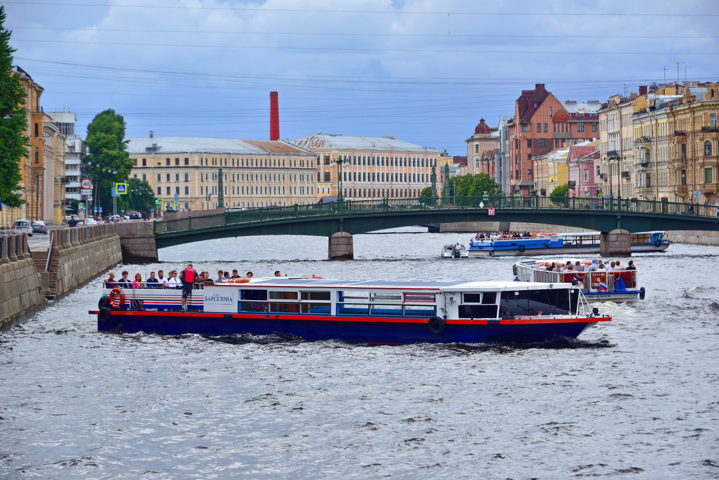 Барселона