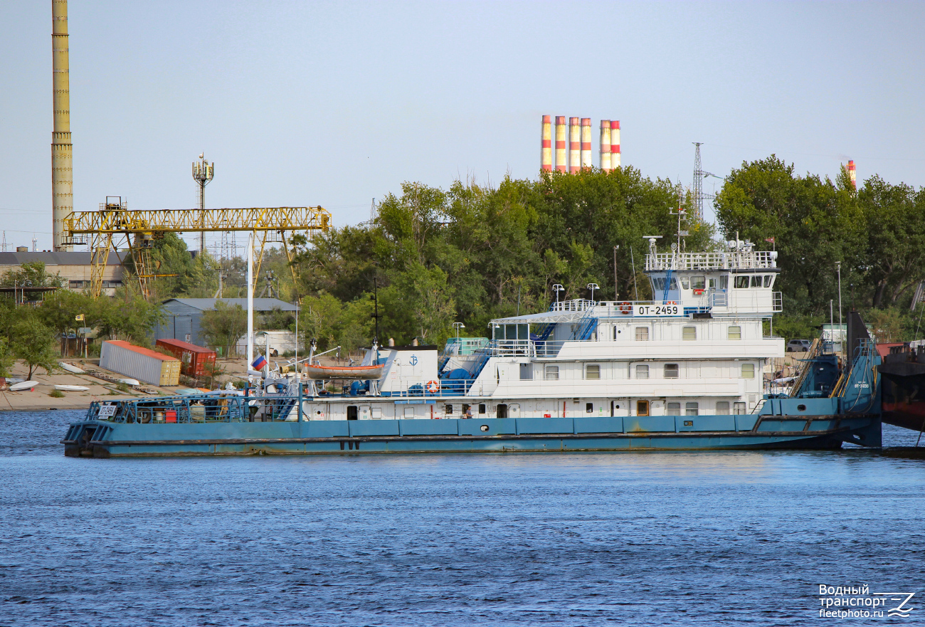ОТ-2459