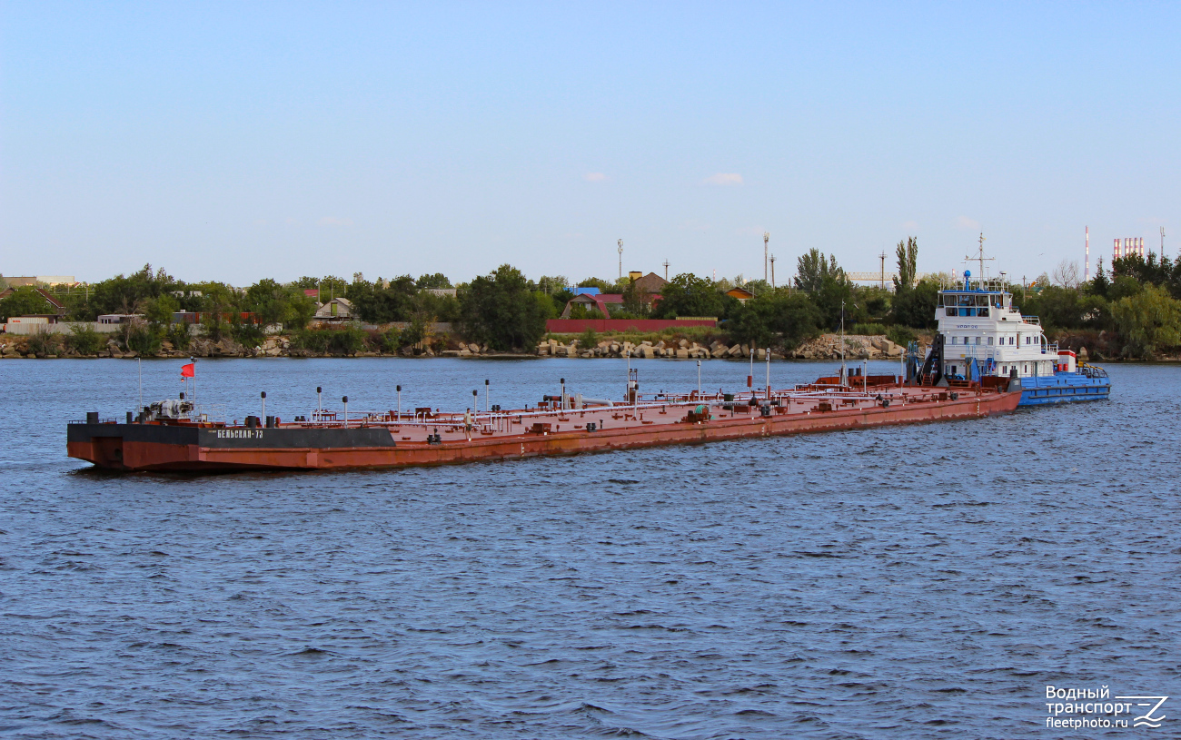 Бельская-73, Урал-26