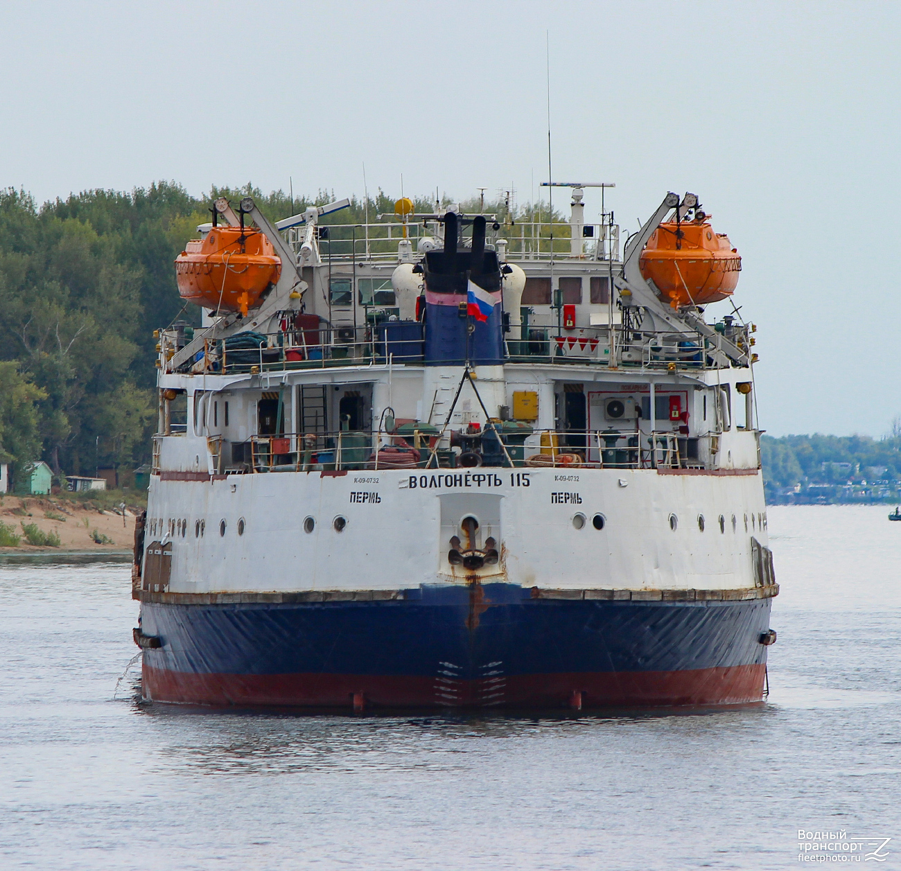 Волгонефть-115
