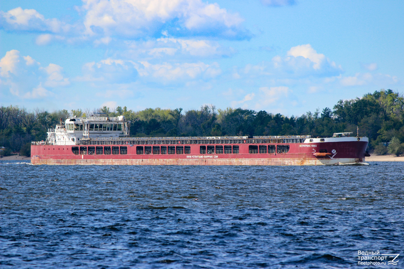 Петротранс-5903