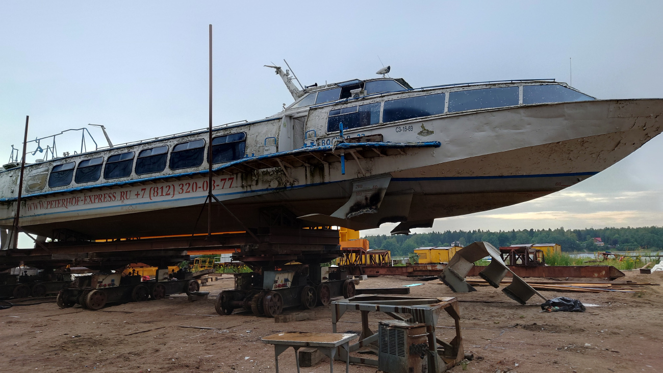 Восход-23
