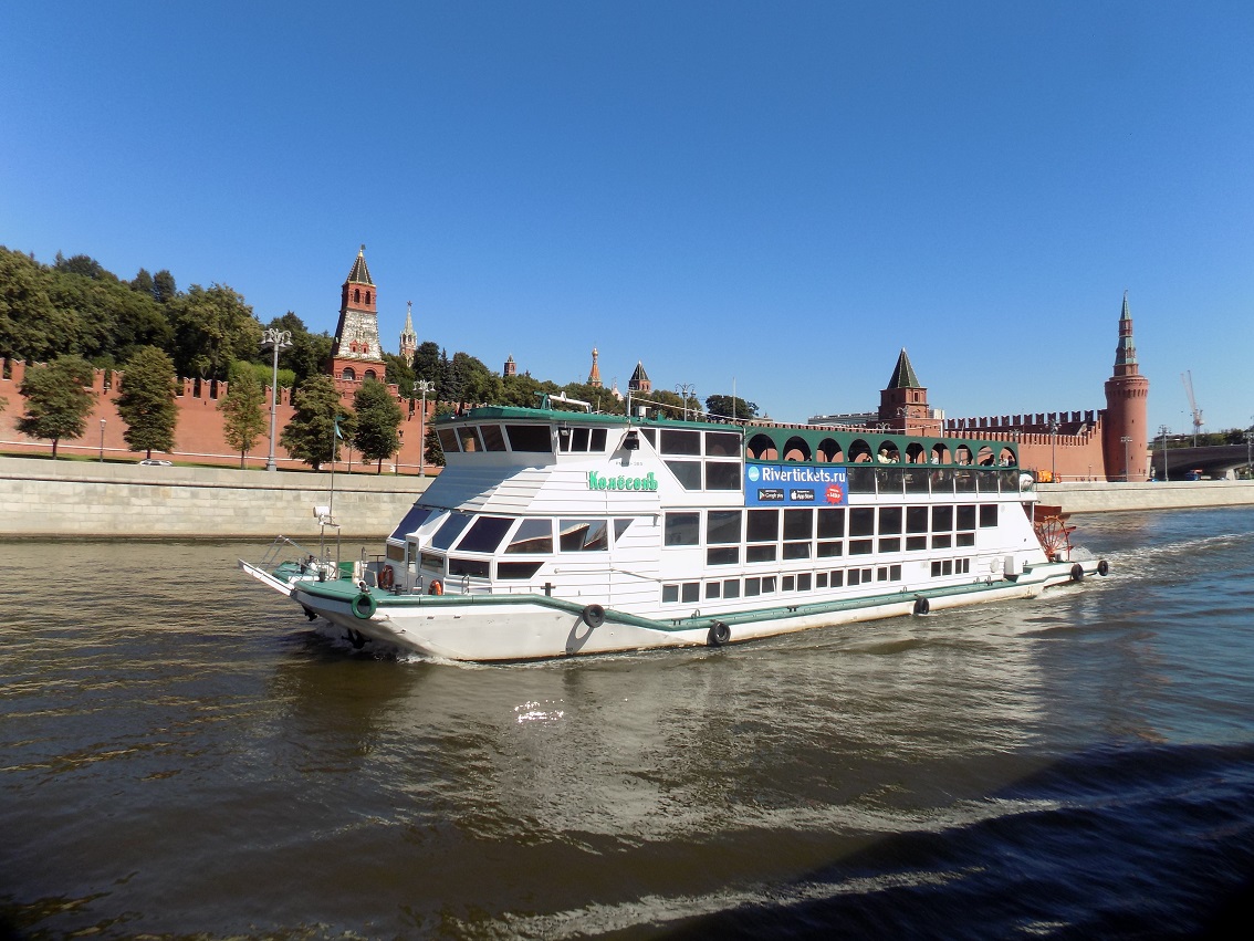 Колёсовъ