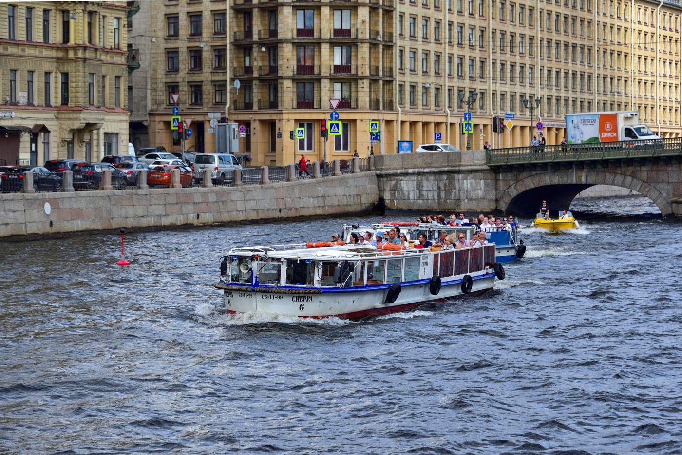 Сиерра-6