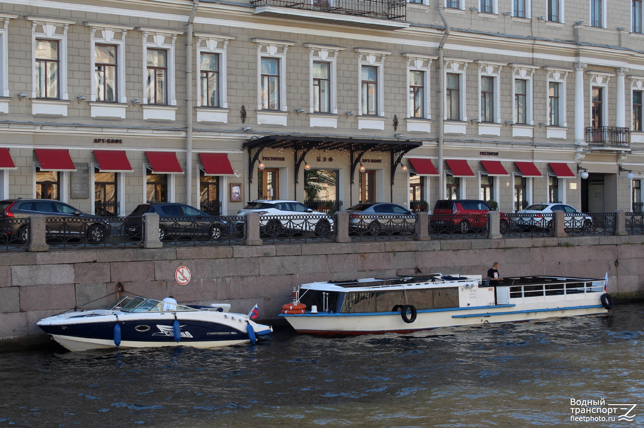 Сокол, Есаул