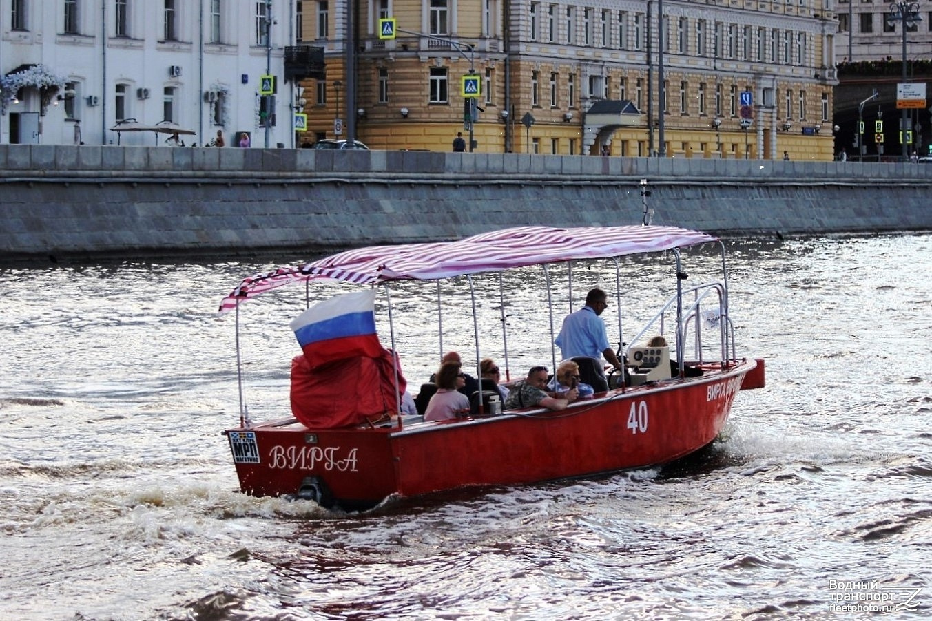 Вирга