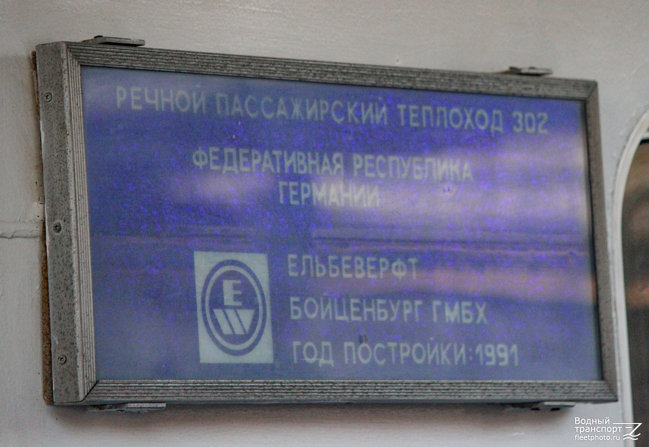 Максим Литвинов