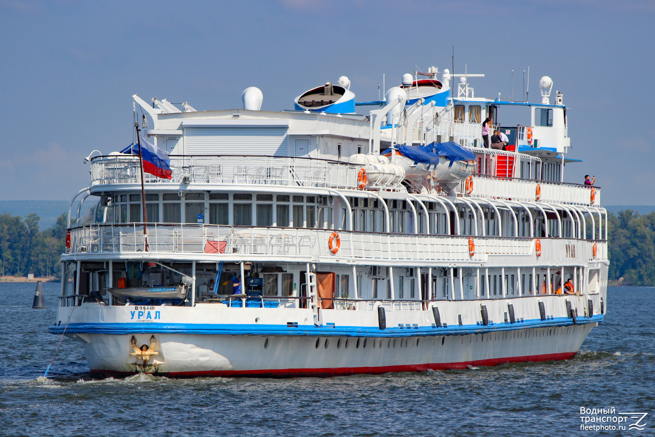Урал