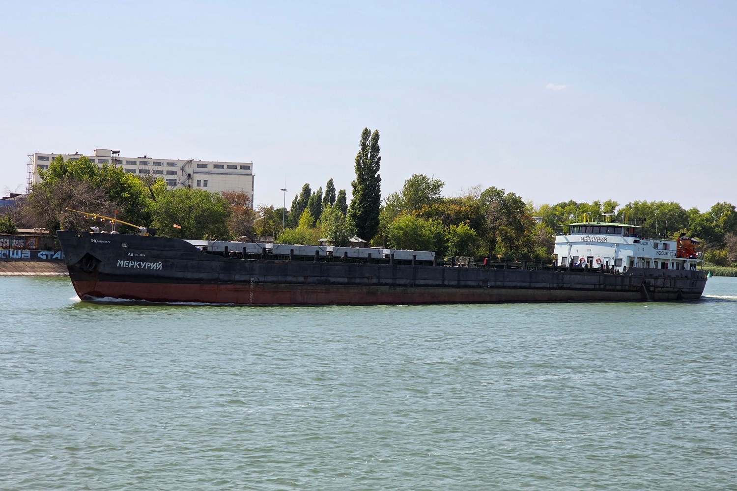 Меркурий