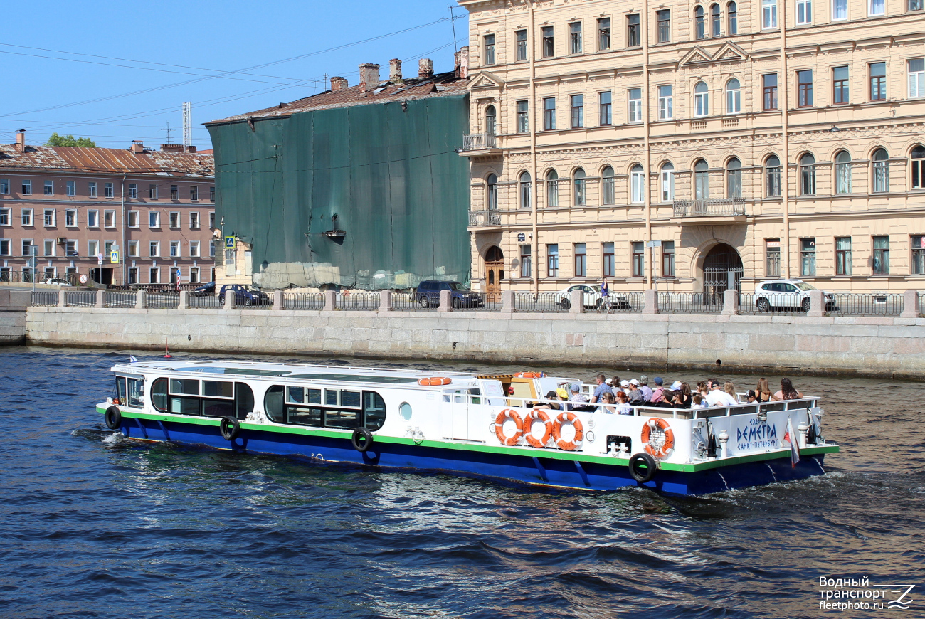 Деметра