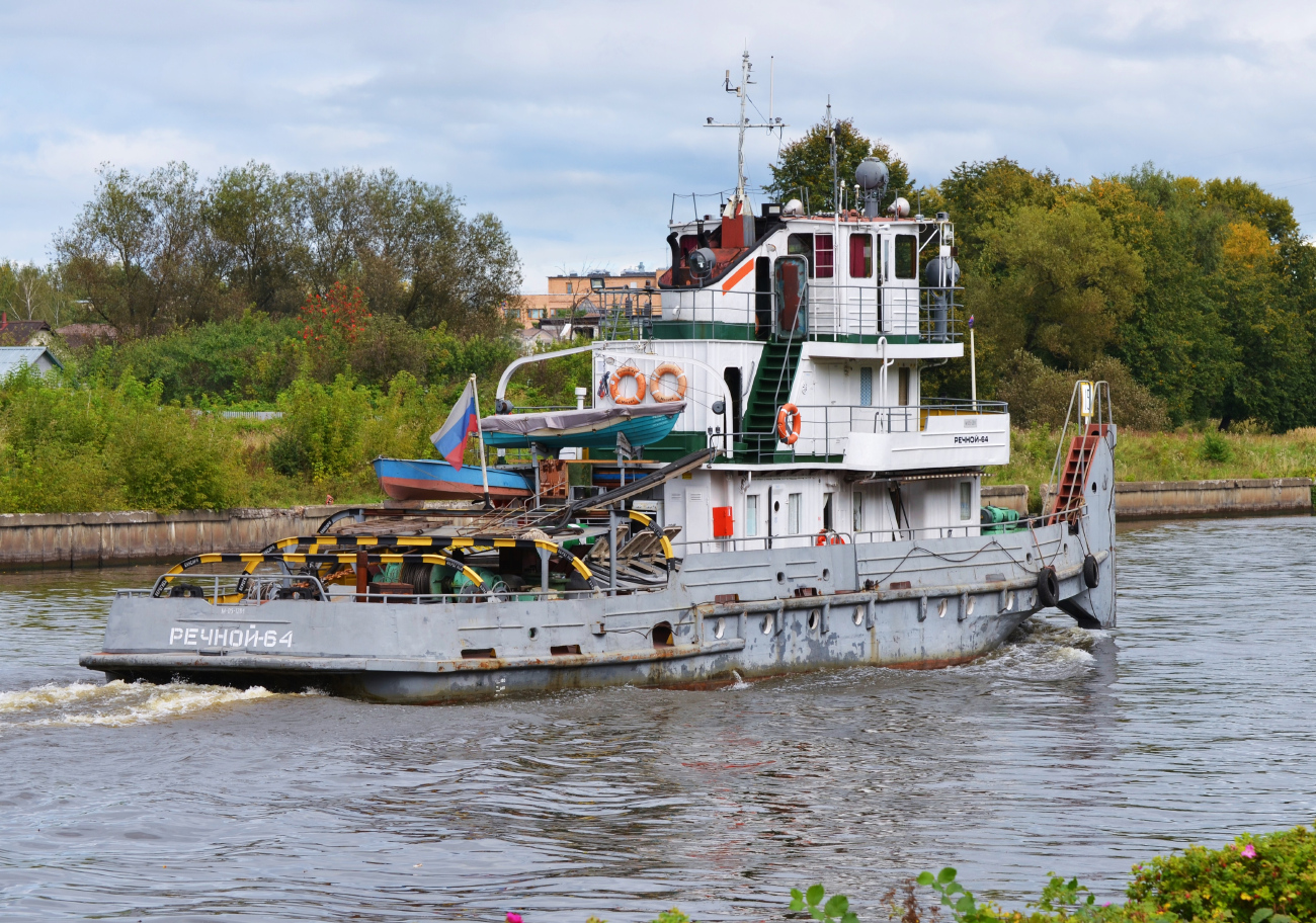 Речной-64