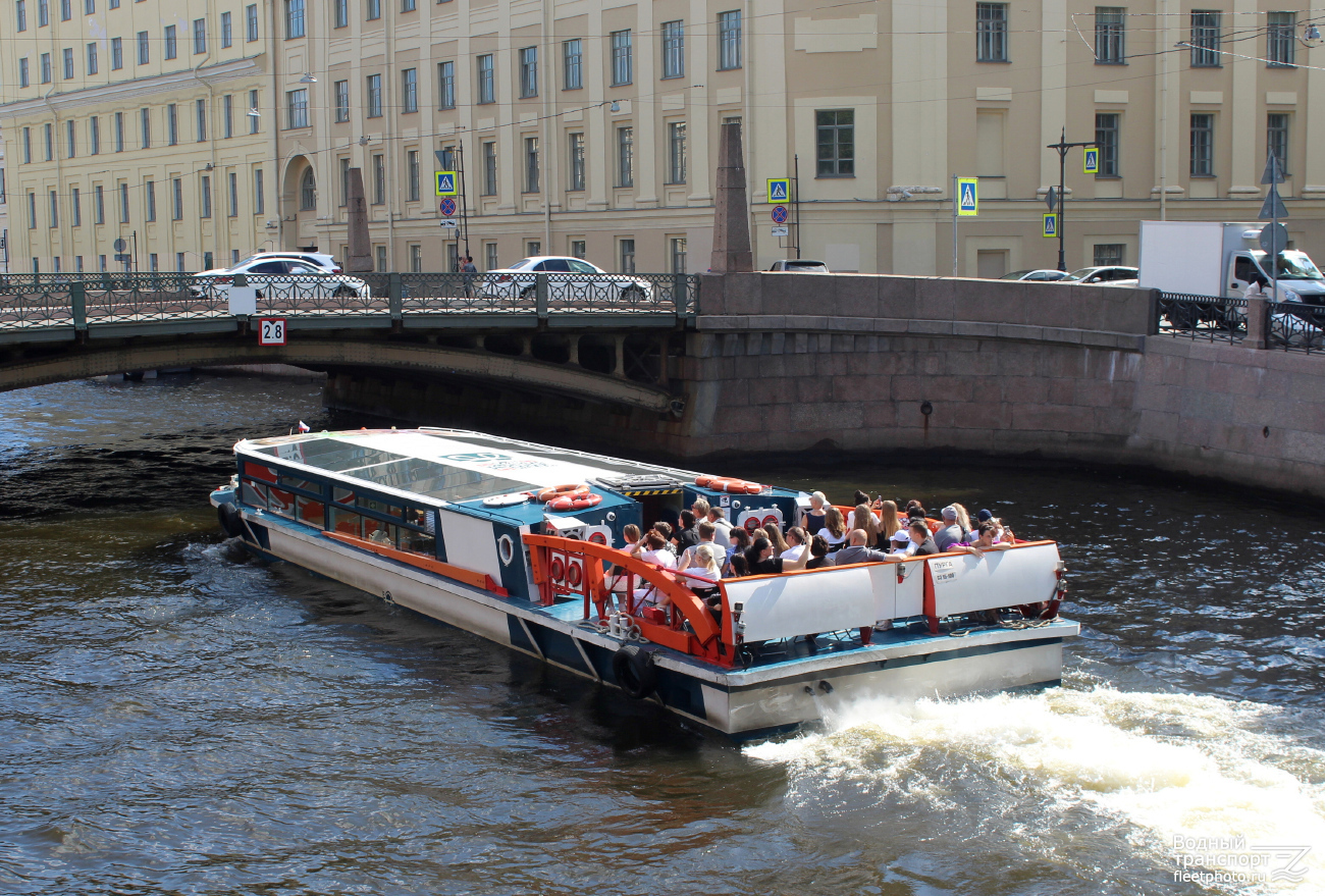 Пурга