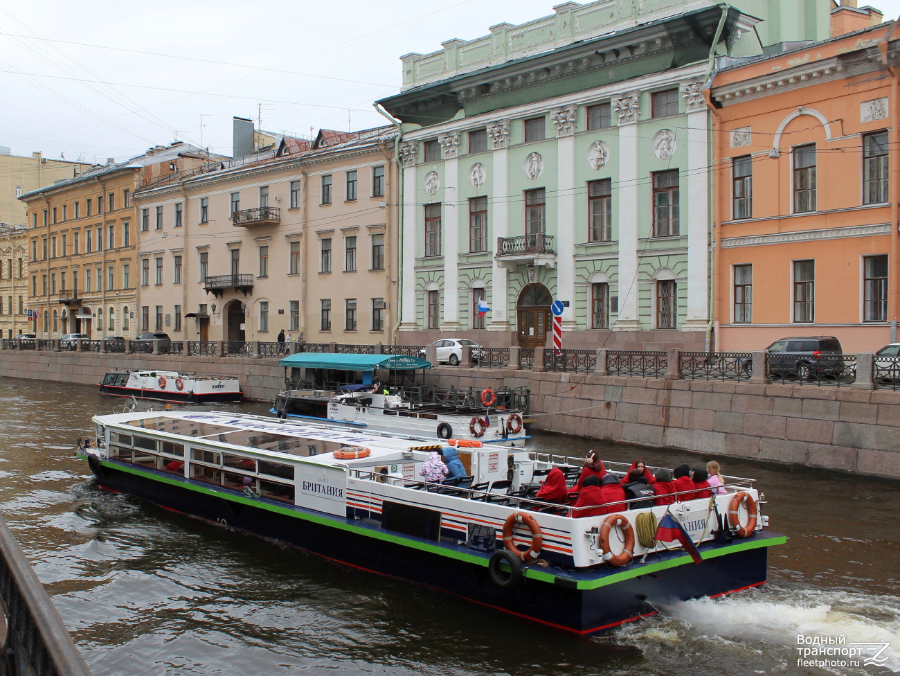 Британия