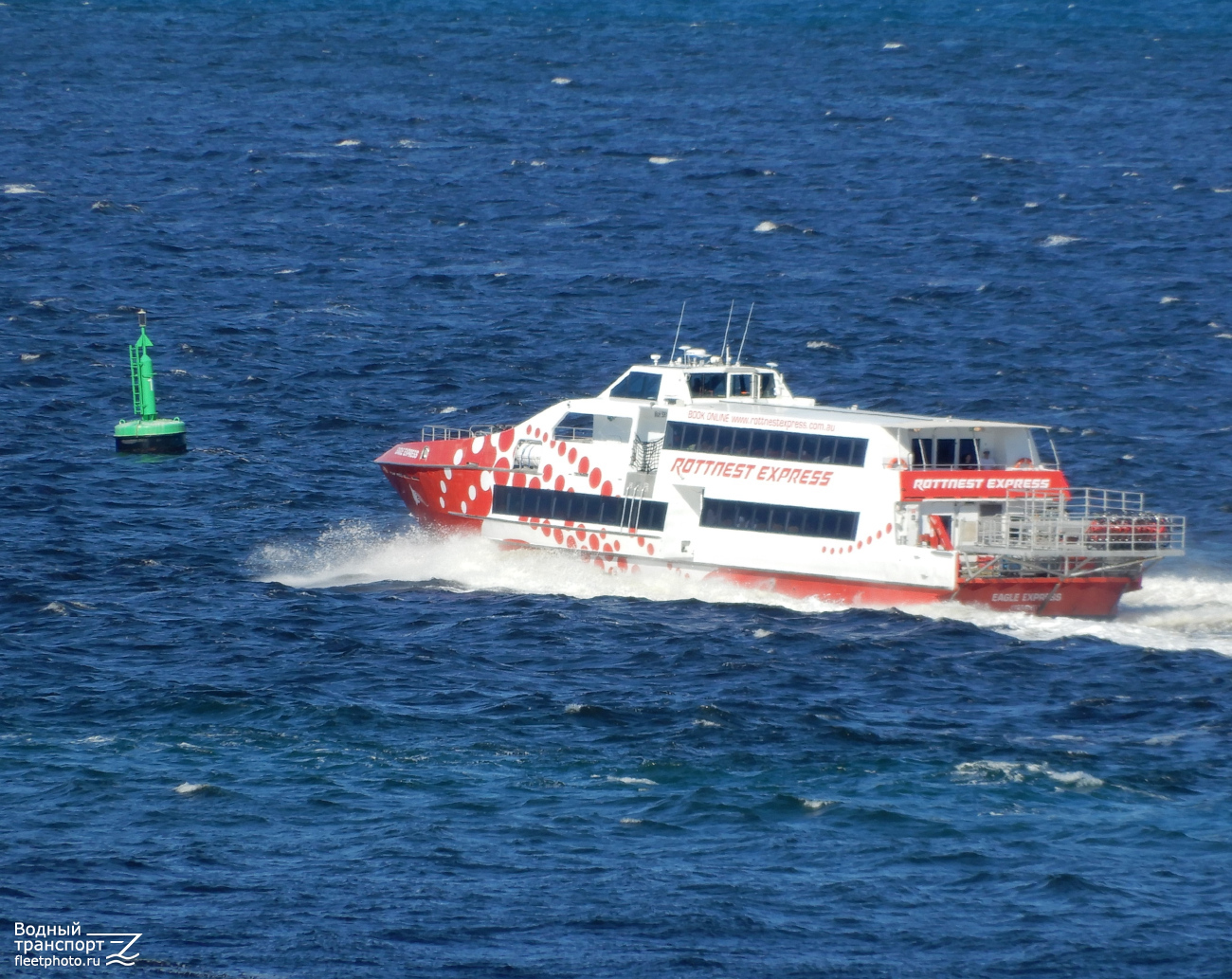 Eagle Express