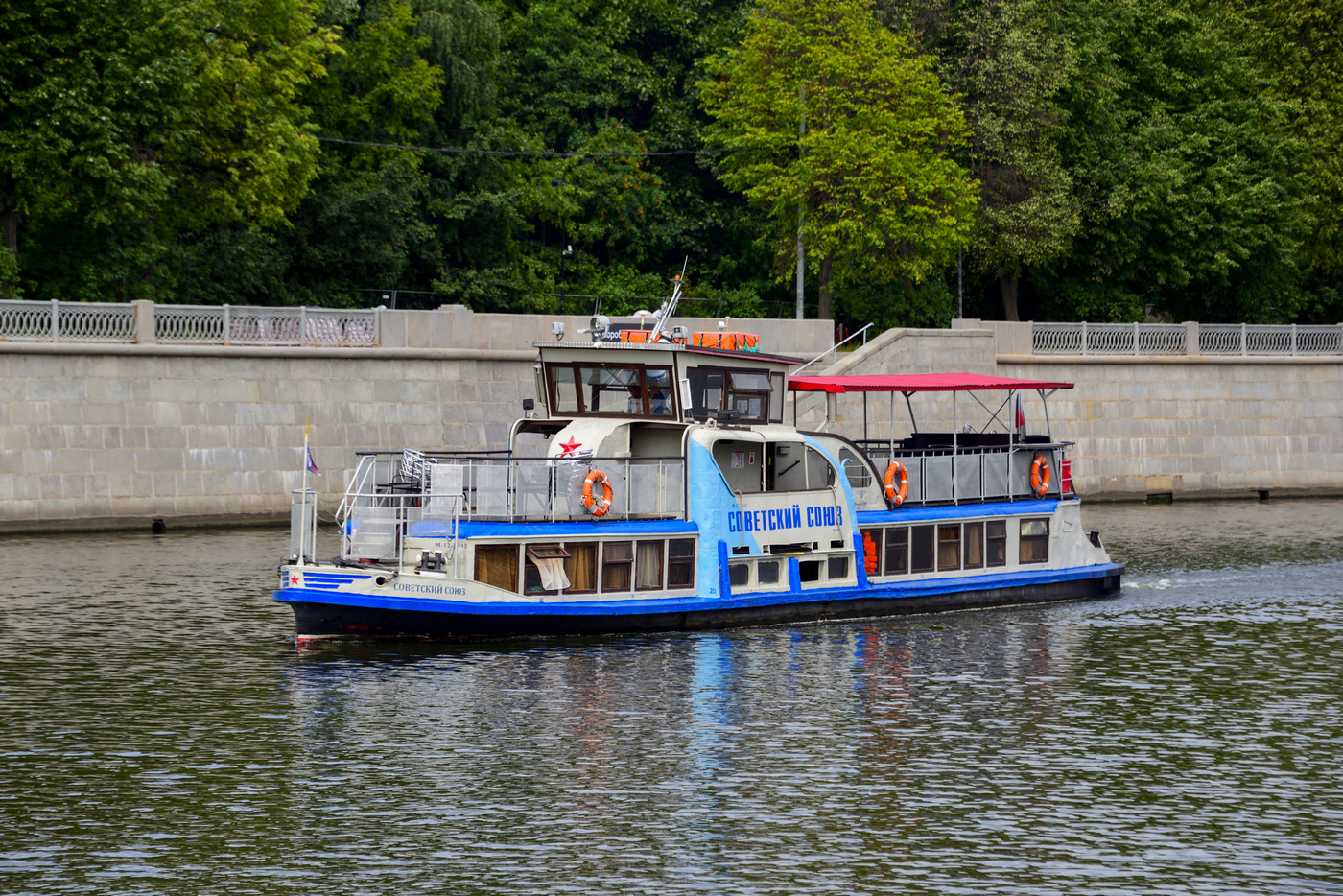 Советский Союз