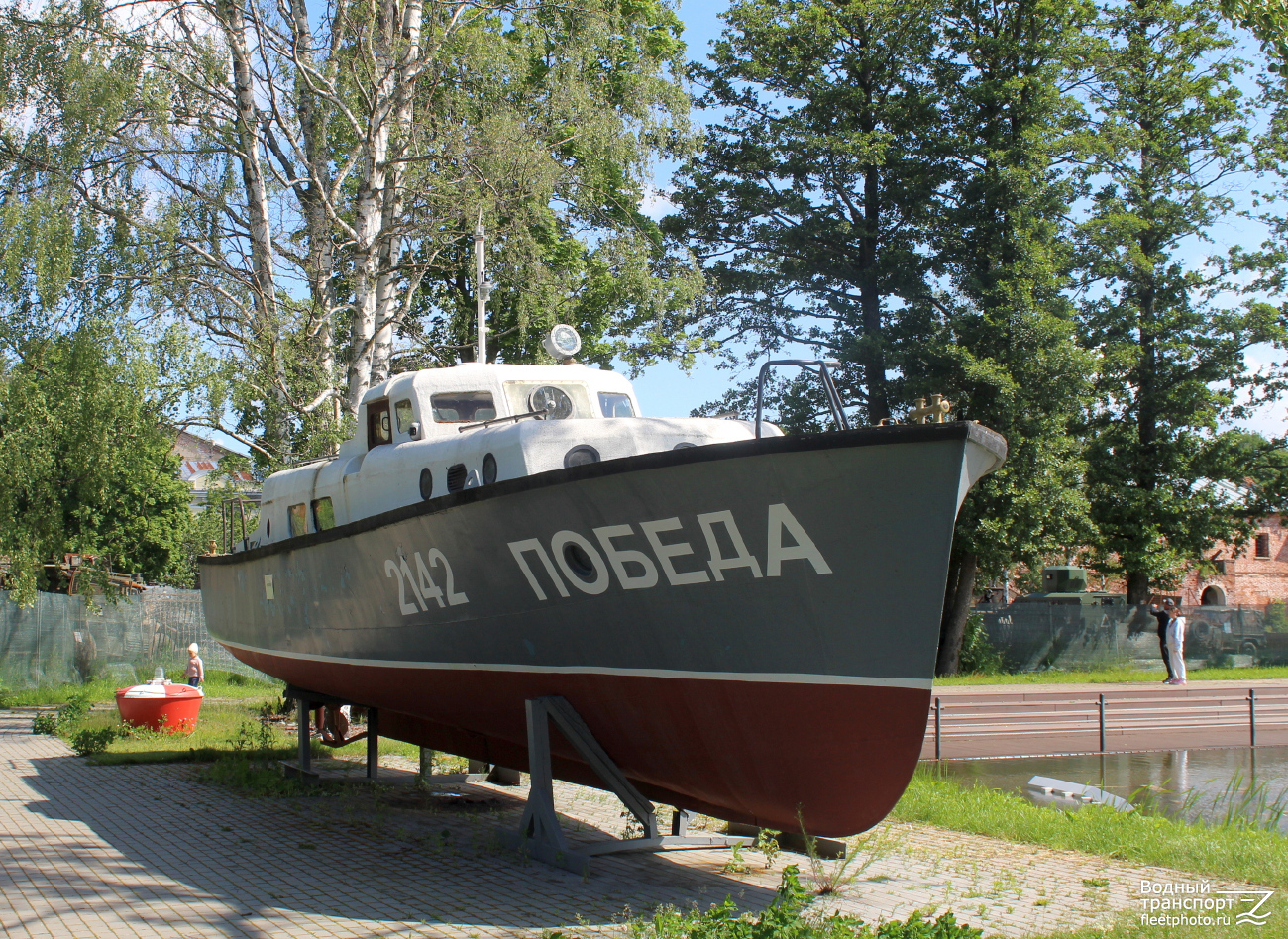 РК-2142 Победа