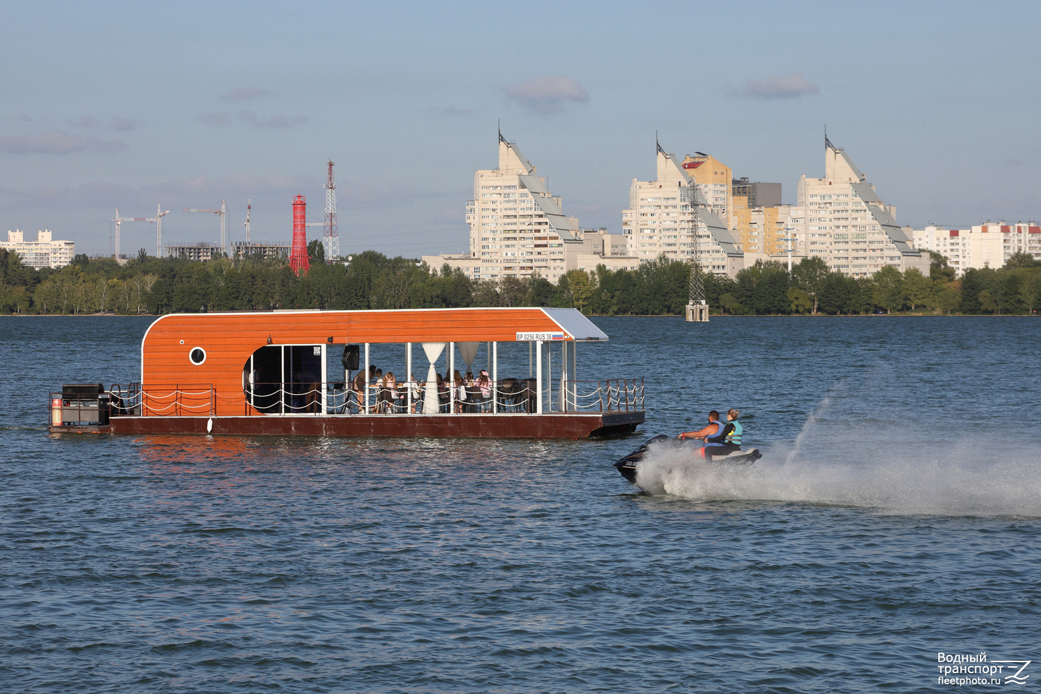 ВР 0256 RUS 36