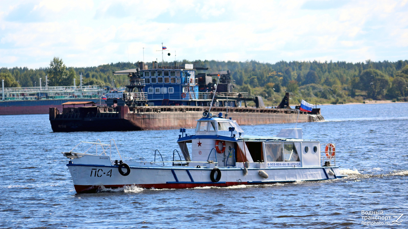 ПС-4
