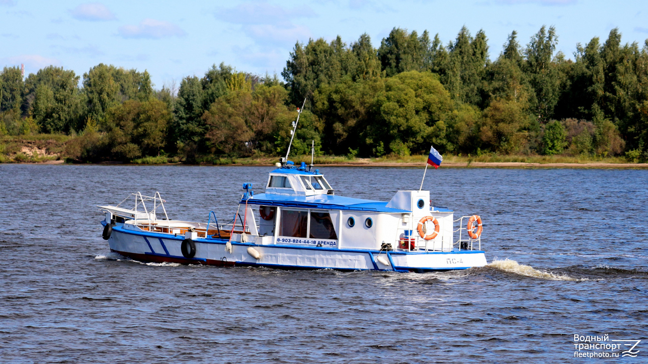 ПС-4