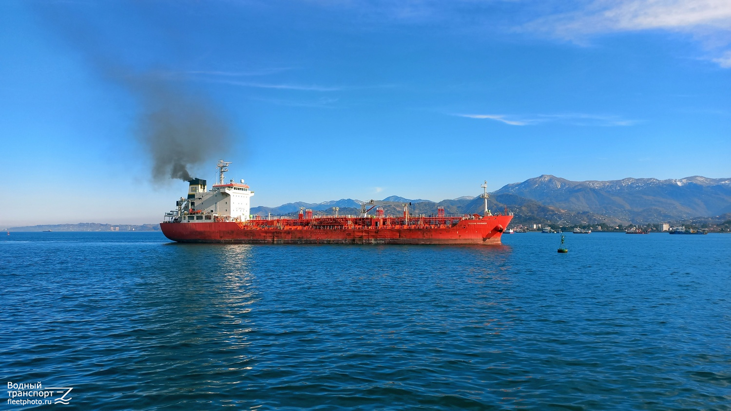 Ocean Mariner