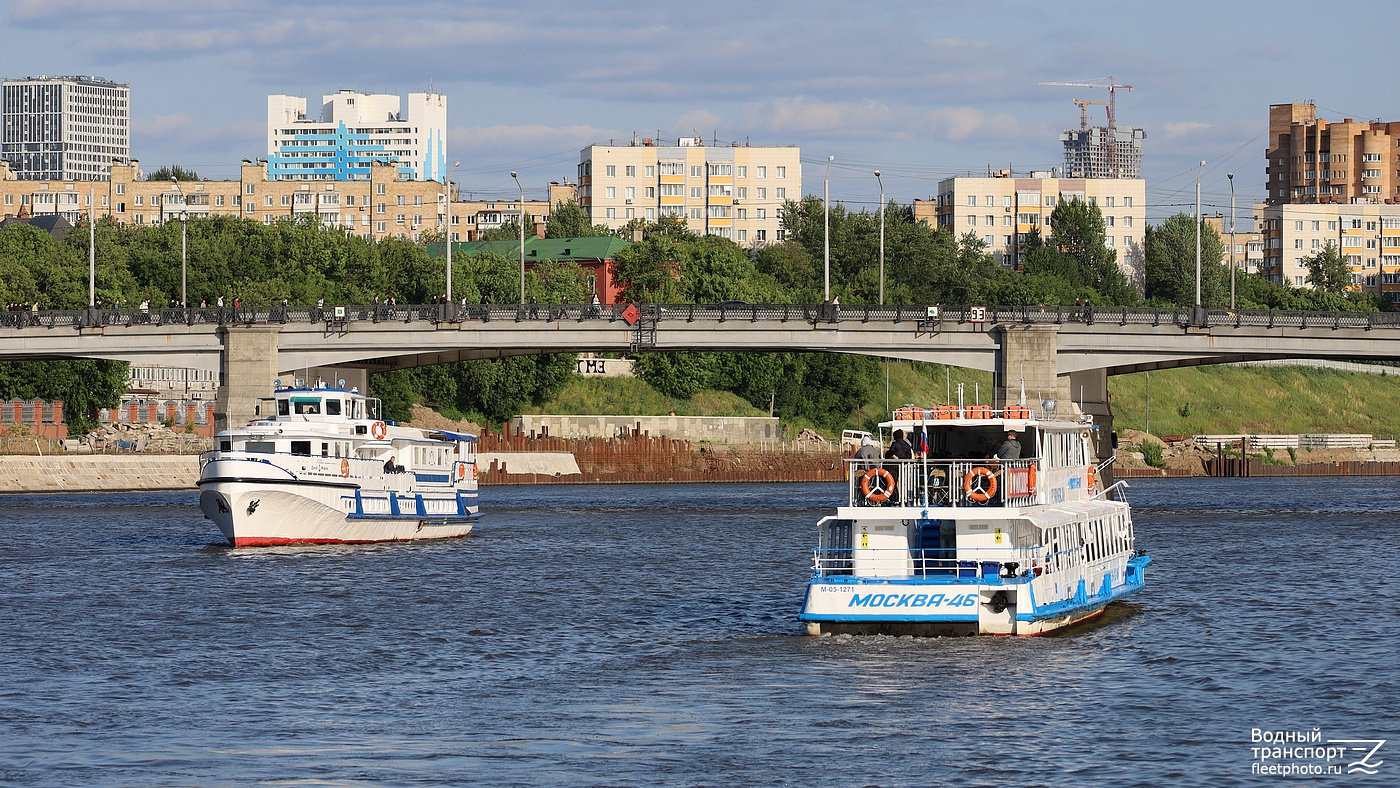 Дунай-Москва, Москва-46
